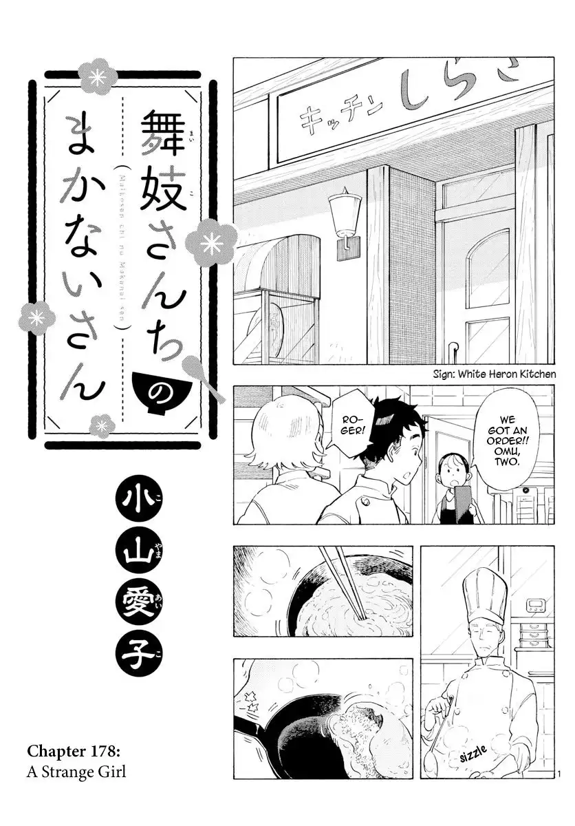 Maiko-san Chi no Makanai-san Chapter 178 1